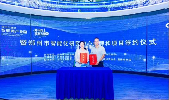 「小鳥」振翅高飛·「豫」見智能新篇 「小鳥」振翅高飛·「豫」見智能新篇